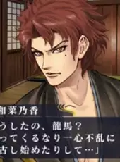 Ishin Renka: Ryouma Gaiden