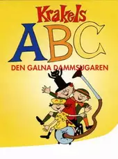 Krakels ABC: Den galna dammsugaren