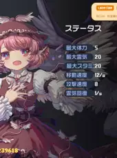 Touhou Blooming Chaos 2: Chara Pack Special - Mystia Lorelei