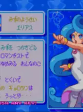 Panel de Pon