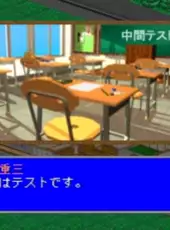 Gakkou wo Tsukurou!! 2