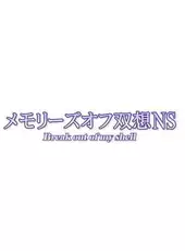 Memories Off Sousou NS: Break Out of My Shell