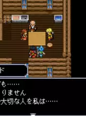 G-Mode Archives+: Megami Tensei Gaiden - Shinyaku Last Bible III - Mugen no Eiyuu