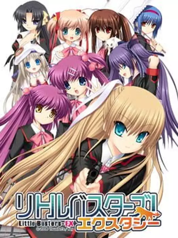 Little Busters! Ecstasy