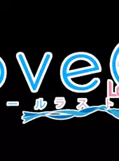 LoveR Kiss: Endless Memories