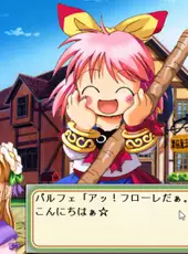 Ohanabatake no Flore