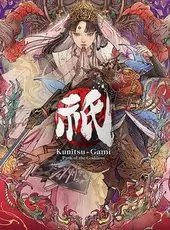 Kunitsu-Gami: Path of the Goddess