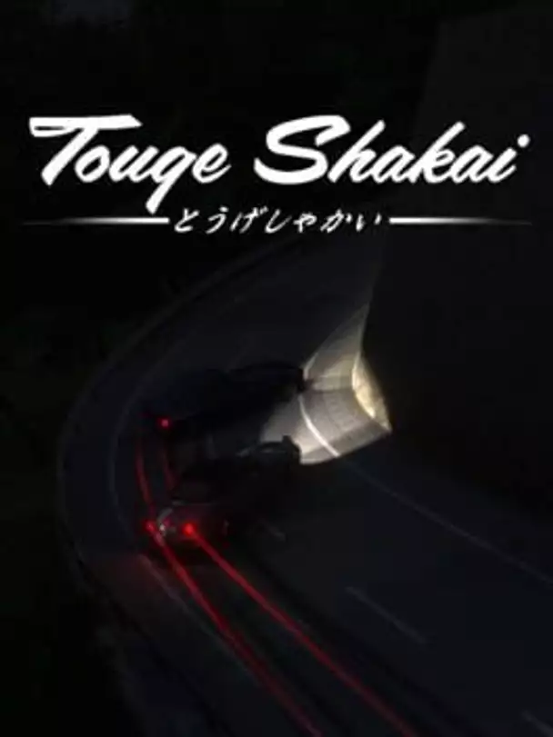 Touge Shakai
