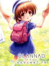 Clannad: Hikari Mimamoru Sakamichi de - Last Volume
