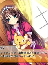 Damatte Watashi no Muko ni Nare!