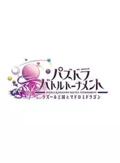 Puzzle & Dragons: Battle Tournament
