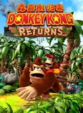 Donkey Kong Returns