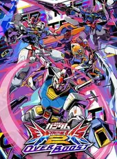 Mobile Suit Gundam Extreme Vs. 2 OverBoost