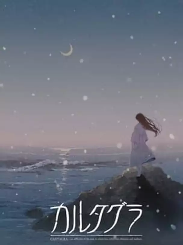 Cartagra: First Press Limited Edition