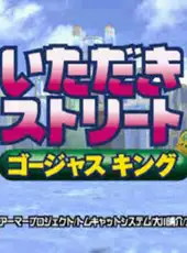 Itadaki Street: Gorgeous King