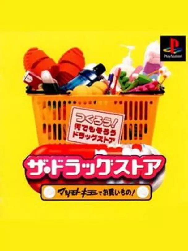 The Drugstore: Matsumoto Kiyoshi de o Kaimono!