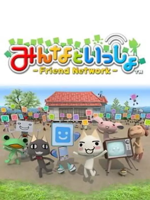 Toro's Friend Network