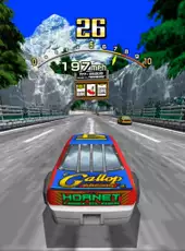 Daytona USA