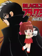 Black Jack: Hi no Tori Hen