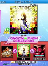 DanceDanceRevolution