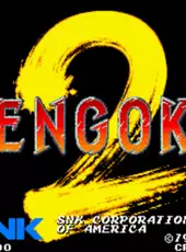 Sengoku 2