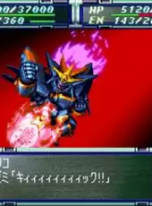 Super Robot Wars F Final