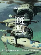 Ikaruga