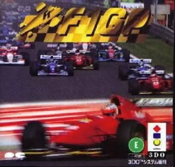 F1 GP