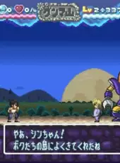 Nangoku Shounen Papuwa-kun