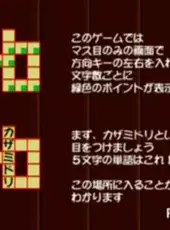 Puzzle Mania