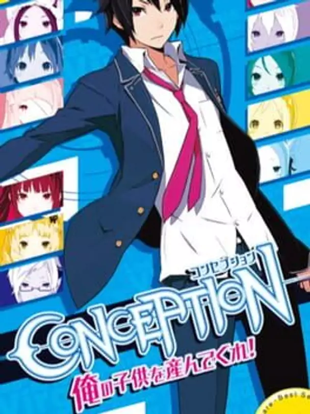 Conception: Ore no Kodomo wo Undekure!