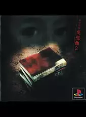 Akagawa Jirou: Yasoukyoku 2