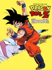 Dragon Ball Z: Super Saiyan Densetsu