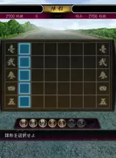 Sengoku Hime 5: Senka Tatsu Haou no Keifu