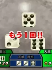 Simple 1500 Series Vol. 91: The Gambler - Honoo no Tobaku Densetsu