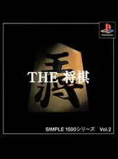Simple 1500 Series Vol. 2: The Shogi