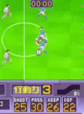 Whistle! Dai 37-kai Tokyo-to Chuugakkou Sougou Taiiku Soccer Taikai