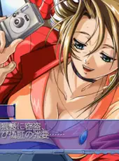 Kaen Seibo: The Virgin on Megiddo