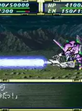 Super Robot Taisen F
