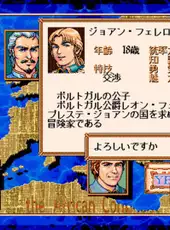 Uncharted Waters: New Horizons