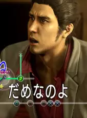 Yakuza 5 Remastered