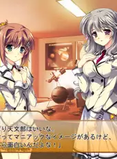 Damatte Watashi no Muko ni Nare!