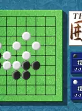 Simple 1500 Series Vol. 5: The Igo