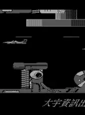 Opposite Attack