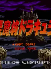 Akumajou Dracula