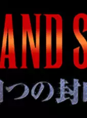 Farland Story: The Four Seal