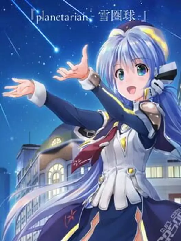 Planetarian: Snow Globe