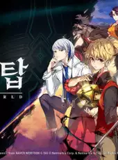 Tower of God: New World