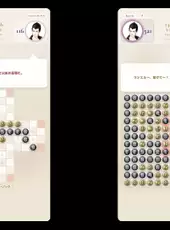 El Shaddai: Zero Nine Reversi