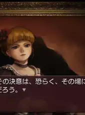 Umineko no Naku Koro ni Chiru
